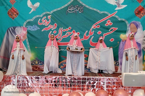 جشن تکلیف دختران دهه نودی در شیراز‎‎