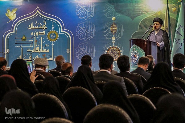 افتتاحیه مسابقات قرآن کارکنان و خانواده‌های قوه قضائیه در شیراز‎‎