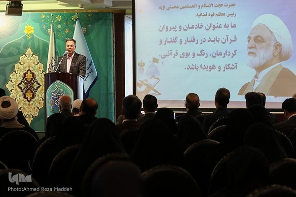 افتتاحیه مسابقات قرآن کارکنان و خانواده‌های قوه قضائیه در شیراز‎‎