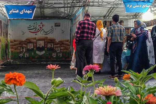 جشنواره ملی اقوام ایرانی در شیراز‎‎