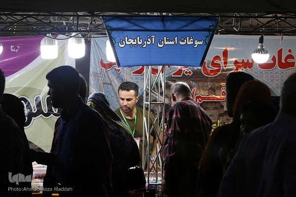 جشنواره ملی اقوام ایرانی در شیراز‎‎