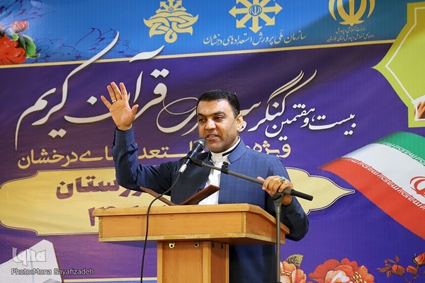 مراسم افتتاحیه مرحله استانی بیست و هفتمین کنگره قرآن کریم مدارس استعداد درخشان خوزستان
