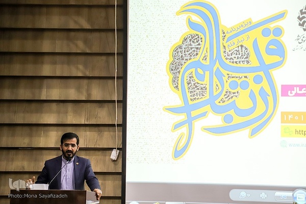 تقدیر از نویسنده کتاب «حوض خون»