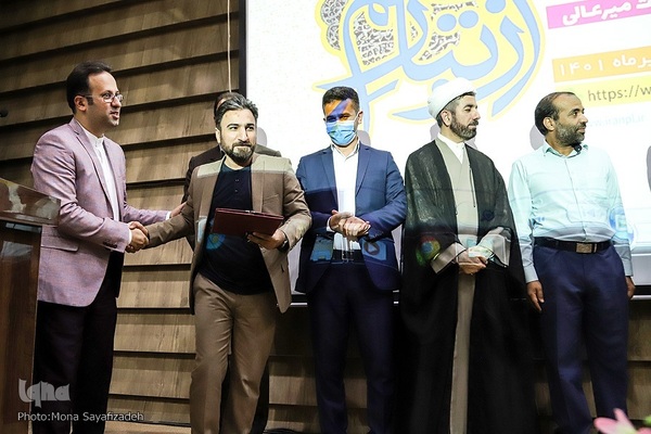 تقدیر از نویسنده کتاب «حوض خون»