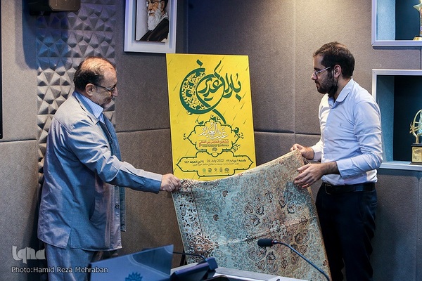 نشست خبری ششمین همایش بین‌المللی باران غدیر