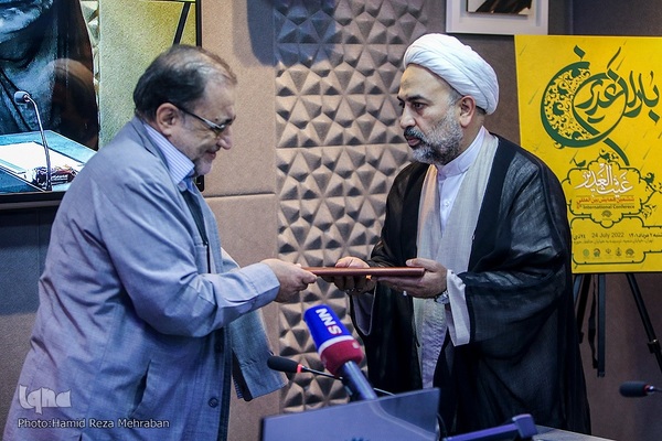 نشست خبری ششمین همایش بین‌المللی باران غدیر