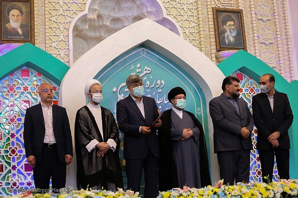 مراسم اختتامیه هشتمین دوره مسابقات سراسری قرآن کریم قوه قضائیه در شیراز