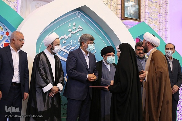 مراسم اختتامیه هشتمین دوره مسابقات سراسری قرآن کریم قوه قضائیه در شیراز