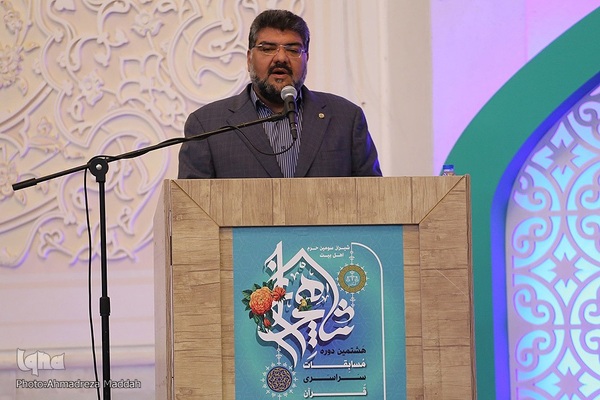 مراسم اختتامیه هشتمین دوره مسابقات سراسری قرآن کریم قوه قضائیه در شیراز