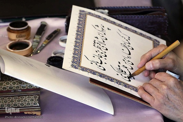 نمایشگاه جنبی هشتمین دوره مسابقات سراسری قرآن کارکنان و خانواده‌های قوه قضائیه در هتل‌ شیراز 