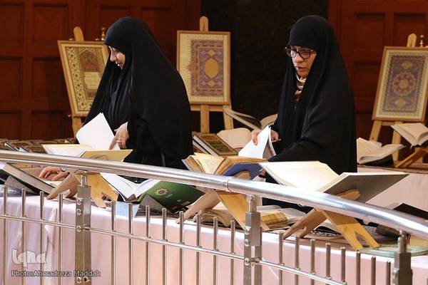 نمایشگاه جنبی هشتمین دوره مسابقات سراسری قرآن کارکنان و خانواده‌های قوه قضائیه در هتل‌ شیراز 