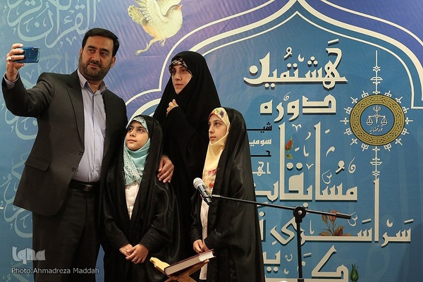 نمایشگاه جنبی هشتمین دوره مسابقات سراسری قرآن کارکنان و خانواده‌های قوه قضائیه در هتل‌ شیراز 