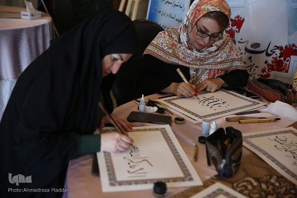 نمایشگاه جنبی هشتمین دوره مسابقات سراسری قرآن کارکنان و خانواده‌های قوه قضائیه در هتل‌ شیراز 