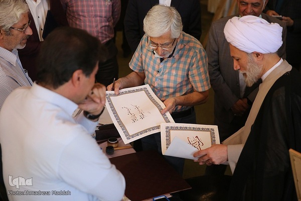 نمایشگاه جنبی هشتمین دوره مسابقات سراسری قرآن کارکنان و خانواده‌های قوه قضائیه در هتل‌ شیراز 