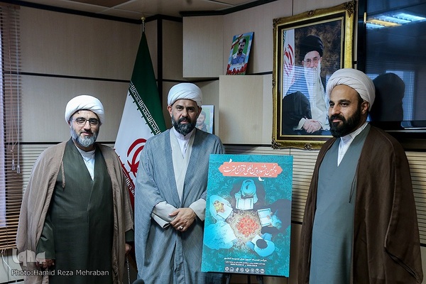 نشست خبری جشنواره قرآن و عترت مرکز خدمات حوزه علمیه