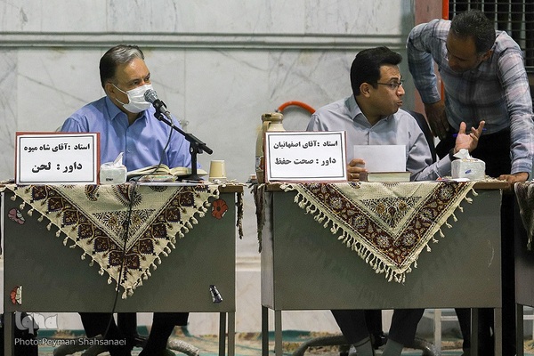 مرحله شهرستانی چهل‌وپنجمین دوره رقابت‌های مسابقات سراسری قرآن کریم در امامزاده سیدمحمد(ع) خمینی‌شهر