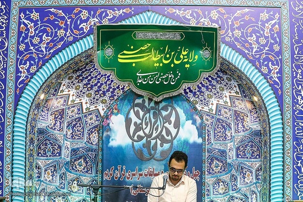 مرحله شهرستانی چهل‌وپنجمین دوره رقابت‌های مسابقات سراسری قرآن کریم در امامزاده سیدمحمد(ع) خمینی‌شهر