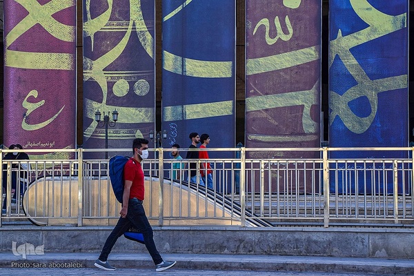 آذین بندی شهر اصفهان به مناسبت عید غدیر