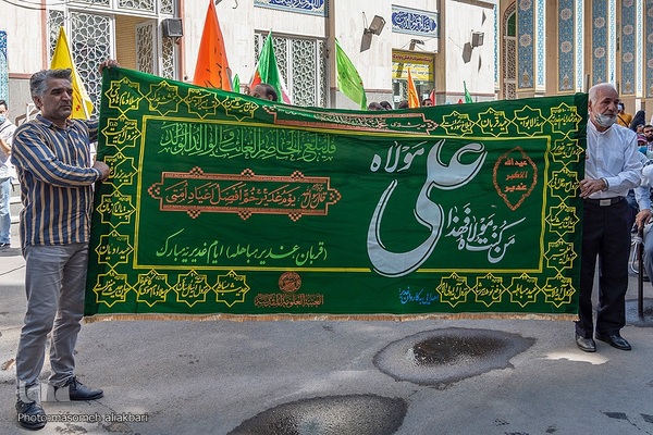 جشن عید سعید غدیر خم در مصلی کرج