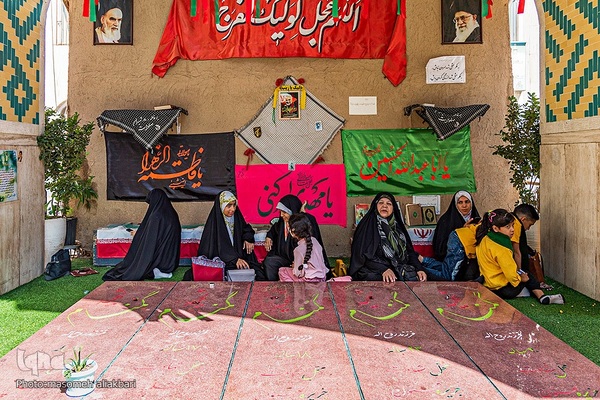 جشن عید سعید غدیر خم در مصلی کرج