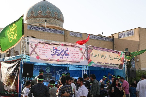 جشن عید غدیر در شیراز