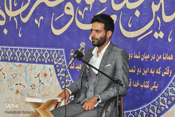 محفل انس با قرآن در تبریز‎‎