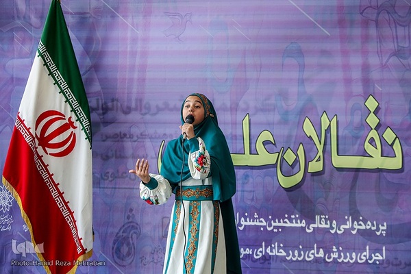 بخش میدانی پنجمین جشنواره نقالان علوی