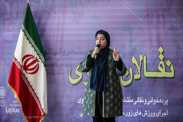 بخش میدانی پنجمین جشنواره نقالان علوی