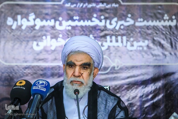 آیت‌الله محمدحسن اختری، مدیرعامل بنیاد بین‌المللی عاشورا