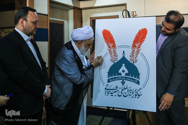 نشست خبری نخستین سوگواره بین‌المللی شبیه‌خوانی 