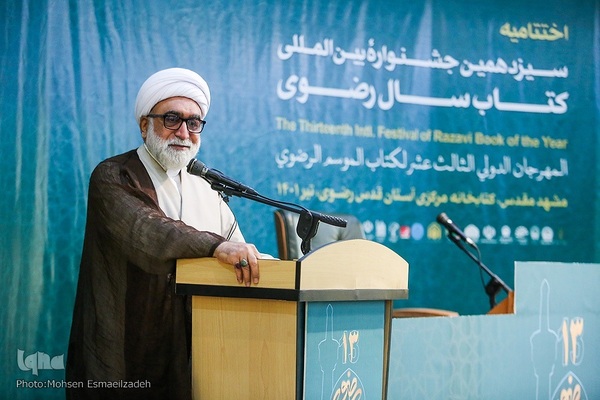 حجت‌الاسلام والمسلمین احمد مروی، تولیت آستان قدس رضوی