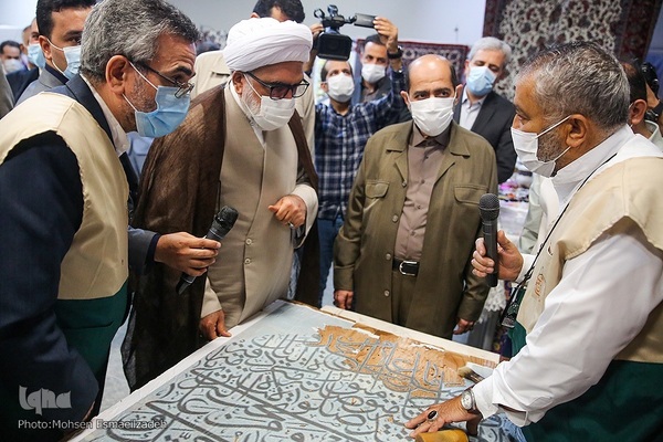 نمایشگاه سومين جشنواره خدمت رضوی