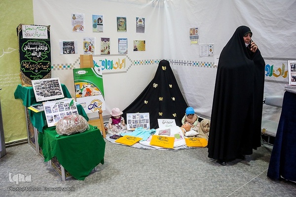 نمایشگاه سومين جشنواره خدمت رضوی