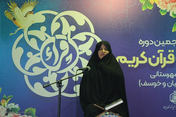 مرحله شهرستانی چهل‌وپنجمین دوره مسابقات سراسری قرآن کریم در بیرجند