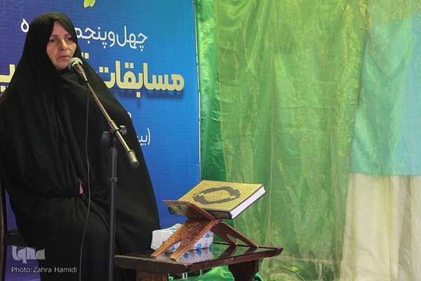 مرحله شهرستانی چهل‌وپنجمین دوره مسابقات سراسری قرآن کریم در بیرجند