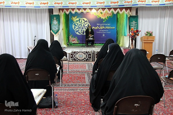 مرحله شهرستانی چهل‌وپنجمین دوره مسابقات سراسری قرآن کریم در بیرجند