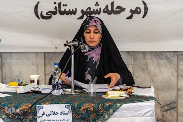 مرحله شهرستانی مسابقات سراسری قرآن اوقاف استان البرز در بخش بانوان