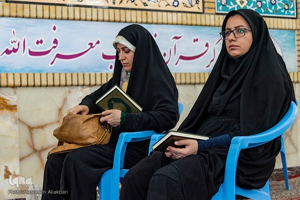 مرحله شهرستانی مسابقات سراسری قرآن اوقاف استان البرز در بخش بانوان