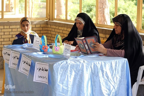 مرحله نهایی هجدهمین دوره مسابقات سراسری مؤسسه قرآنی بیت‌الاحزان حضرت زهرا(س)