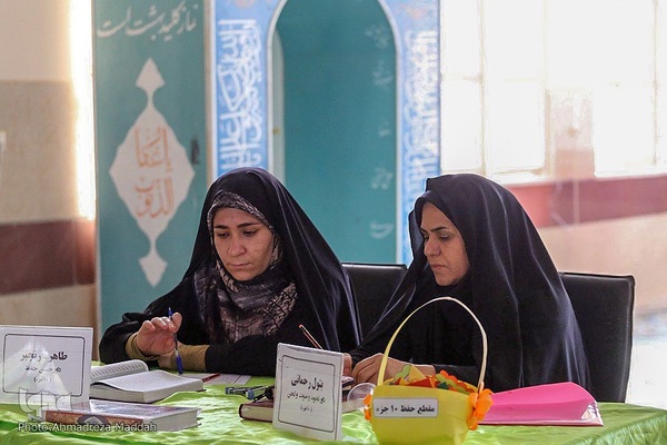 مرحله نهایی هجدهمین دوره مسابقات سراسری مؤسسه قرآنی بیت‌الاحزان حضرت زهرا(س)