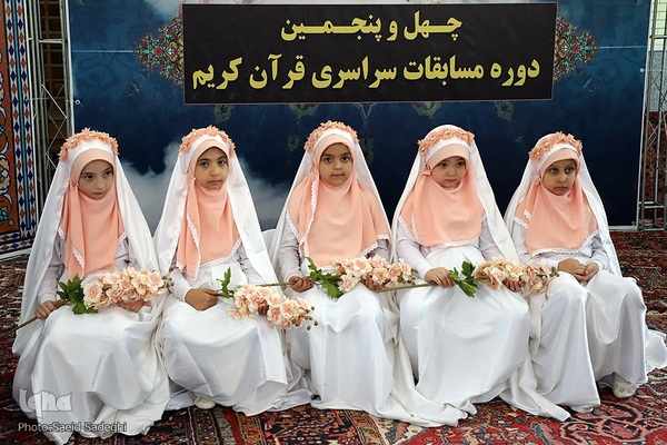 آیین افتتاحییه مرحله شهرستانی چهل و پنجمین دوره مسابقات سراسری قرآن کریم آذربایجان شرقی