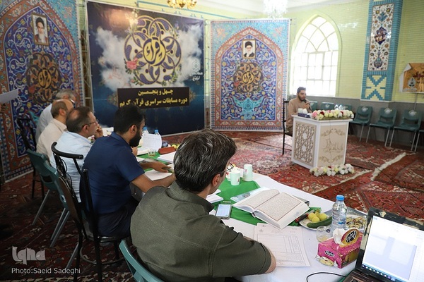 آیین افتتاحییه مرحله شهرستانی چهل و پنجمین دوره مسابقات سراسری قرآن کریم آذربایجان شرقی