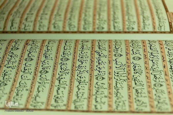 مرحله شهرستانی چهل‌وپنجمین دوره مسابقات سراسری قرآن کریم چهارمحال‌وبختیاری