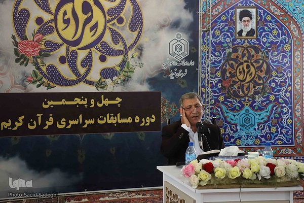 مرحله شهرستانی چهل و پنجمین دوره مسابقات سراسری قرآن کریم آذربایجان شرقی