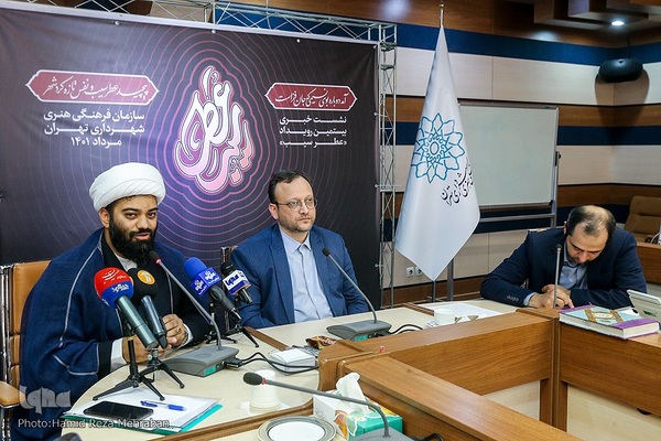 نشست خبری تشریح ویژه برنامه های بیستمین رویداد فرهنگی «عطر سیب»