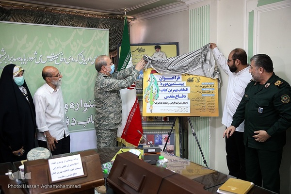 مراسم رونمایی از پوستر بیستمین جشنواره انتخاب بهترین کتاب سال دفاع مقدس