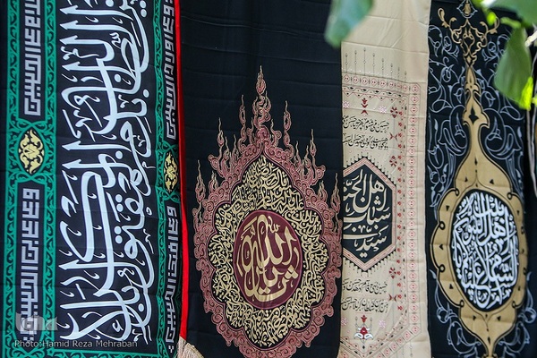 بوی عطر سیب وزیدن گرفت