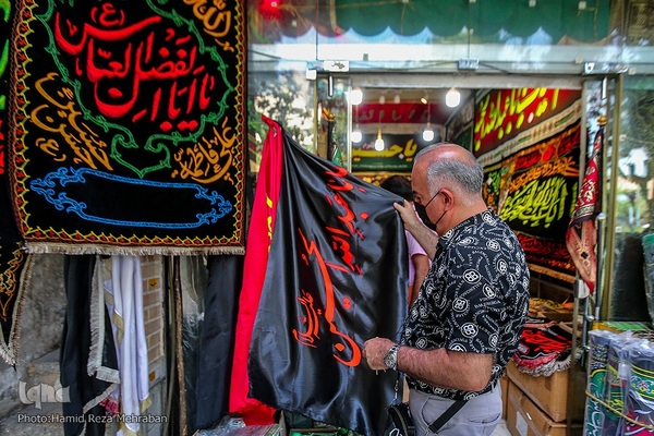 بوی عطر سیب وزیدن گرفت