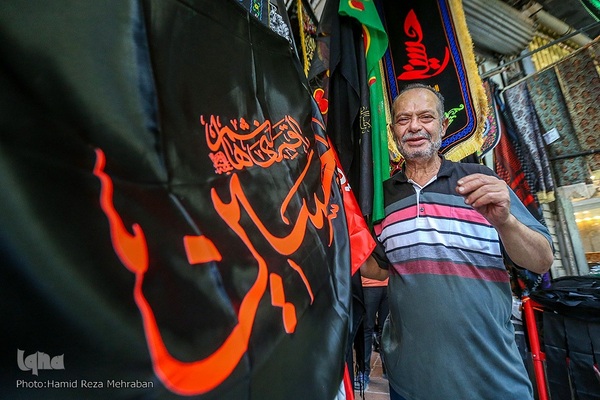 بوی عطر سیب وزیدن گرفت