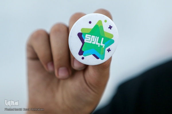 بابازی‌؛ جشنوراه بازی های پدر و فرزندی